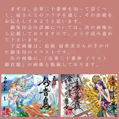 本昌寺(大阪府)