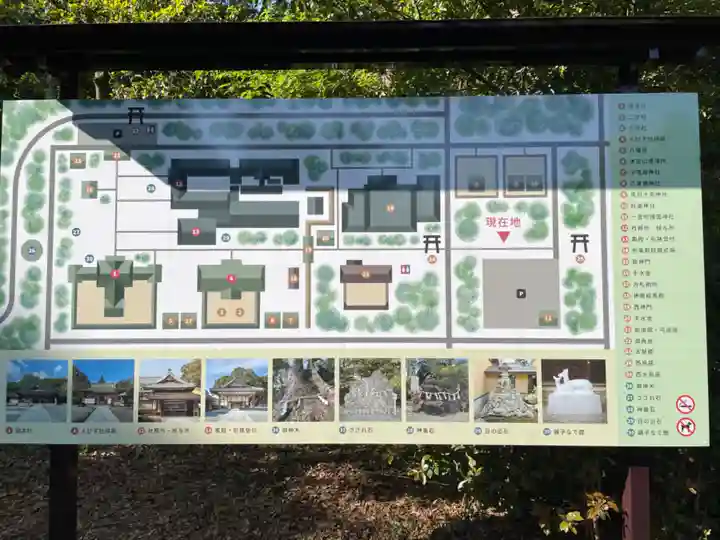 砥鹿神社(里宮)(愛知県)