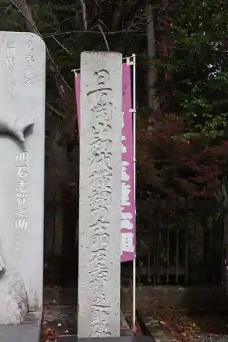 蒲生神社のその他建物