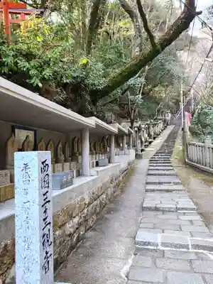 大龍寺(兵庫県)