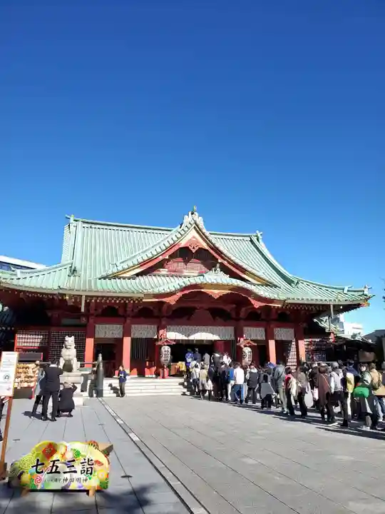 神田神社(神田明神)(東京都)