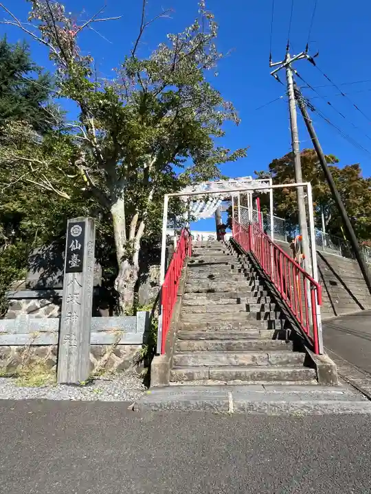 仙台八坂神社(宮城県)