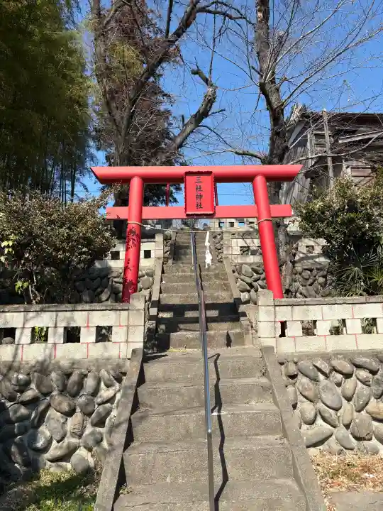 三社神社の{uncategorized: "未分類", other: "その他", undefined: "問題あり", building: "その他建物", grave: "お墓", sacred_gate: "鳥居", guardian: "狛犬", statue: "像", buddha: "仏像", history: "歴史", nature: "自然", garden: "庭園", animal: "動物", pagoda: "塔", temizu: "手水舎", mountain_gate: "山門・神門", sanctuary: "本殿・本堂", subordinate: "末社・摂社", art: "芸術", scenery: "景色", jizo: "地蔵", ema: "絵馬", goshuin: "御朱印", omikuji: "おみくじ", items: "授与品その他", amulet: "お守り", goshuincho: "御朱印帳", eats: "食事", festival: "お祭り", votive_dance: "神楽", shichigosan: "七五三参", wedding: "結婚式", experience: "体験その他", initially: "初詣", around: "周辺", anti_infection: "感染症対策"}