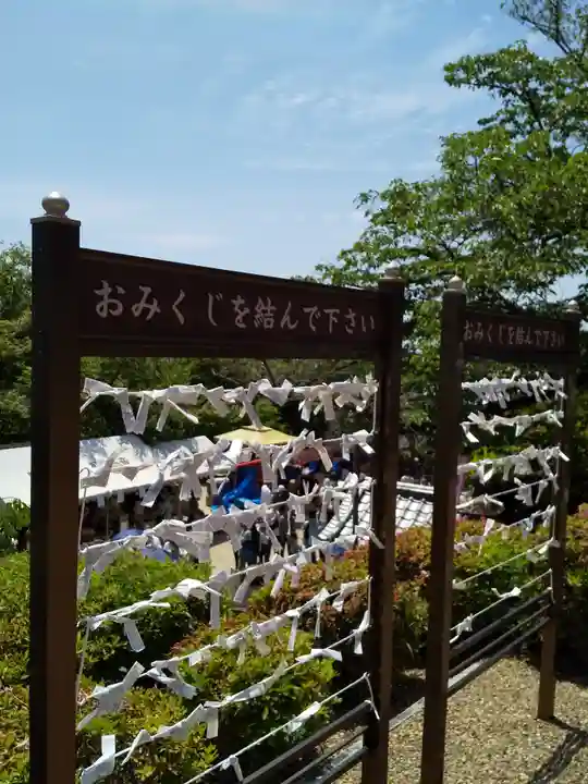 慈眼寺(大阪府)