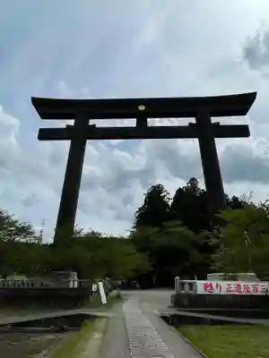 大斎原（熊野本宮大社旧社地）(和歌山県)