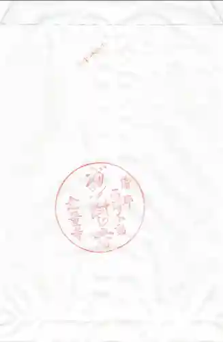 無量寺の{uncategorized: "未分類", other: "その他", undefined: "問題あり", building: "その他建物", grave: "お墓", sacred_gate: "鳥居", guardian: "狛犬", statue: "像", buddha: "仏像", history: "歴史", nature: "自然", garden: "庭園", animal: "動物", pagoda: "塔", temizu: "手水舎", mountain_gate: "山門・神門", sanctuary: "本殿・本堂", subordinate: "末社・摂社", art: "芸術", scenery: "景色", jizo: "地蔵", ema: "絵馬", goshuin: "御朱印", omikuji: "おみくじ", items: "授与品その他", amulet: "お守り", goshuincho: "御朱印帳", eats: "食事", festival: "お祭り", votive_dance: "神楽", shichigosan: "七五三参", wedding: "結婚式", experience: "体験その他", initially: "初詣", around: "周辺", anti_infection: "感染症対策"}