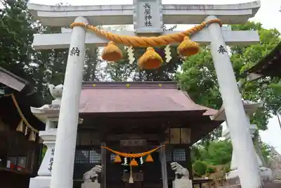 長屋神社の鳥居