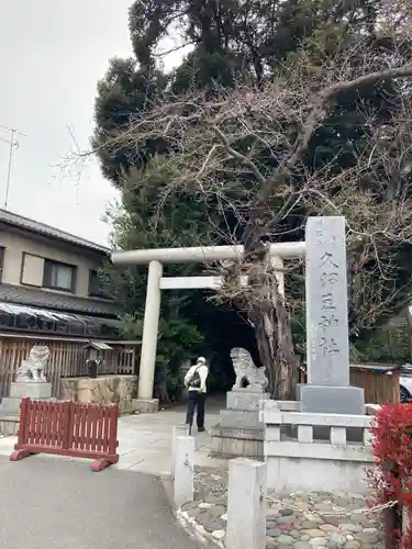 岩槻久伊豆神社(埼玉県)