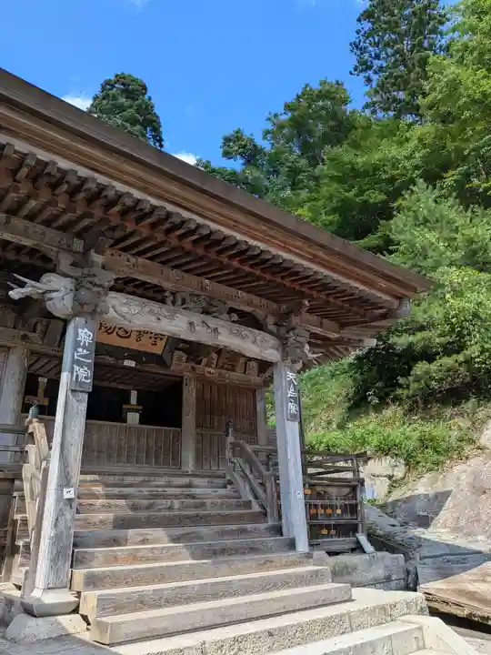 宝珠山 立石寺(山形県)
