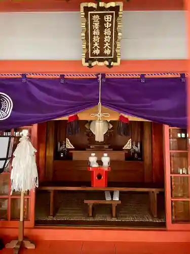 豊栄稲荷神社の本殿・本堂