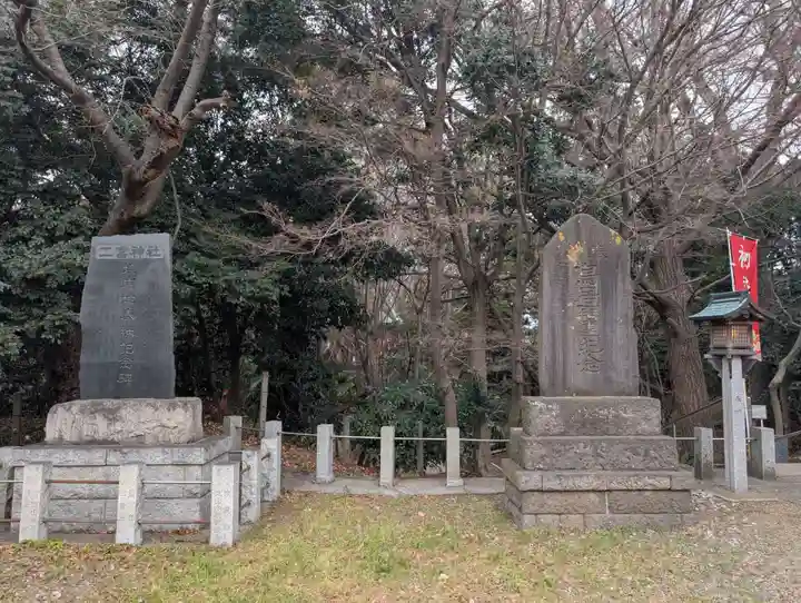 下総国三山 二宮神社(千葉県)