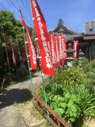 性慶院(愛知県)