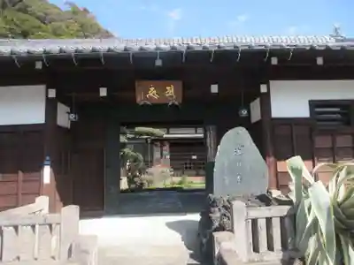 徳恩寺(神奈川県)