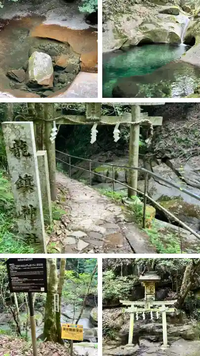 龍鎮神社(奈良県)