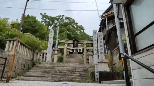 御袖天満宮(広島県)