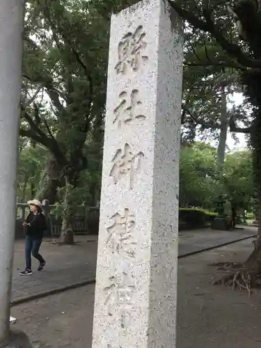 御穂神社の建物その他