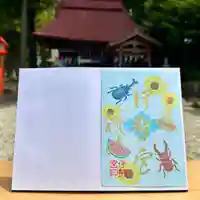 吾妻神社の御朱印
