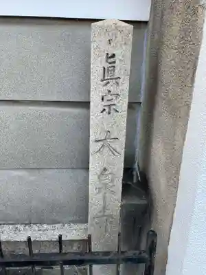 紫雲山 大泉寺(京都府)