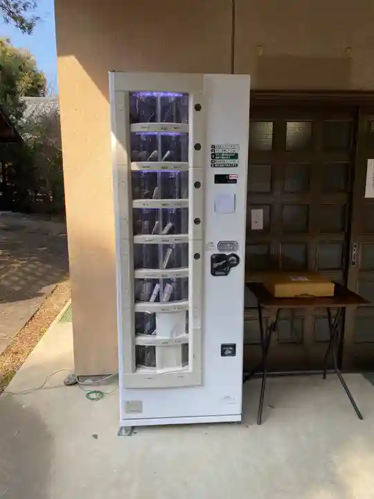 忍 諏訪神社・東照宮 のお守り