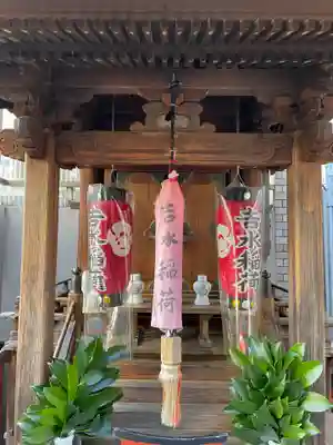 吉水稲荷大明神(京都府)
