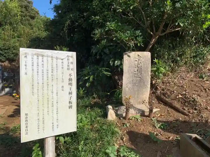 妙長寺(千葉県)