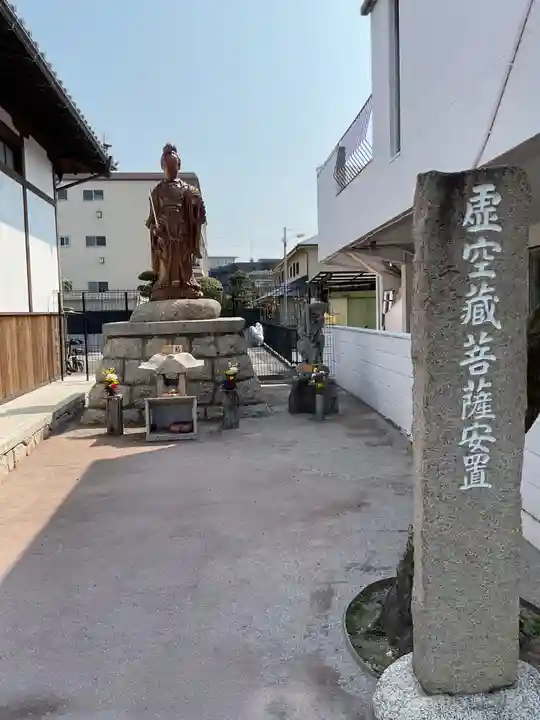 覚王山 日泰寺(愛知県)