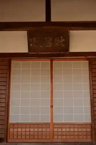 歓喜院(兵庫県)