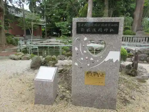 新橋浅間神社(静岡県)