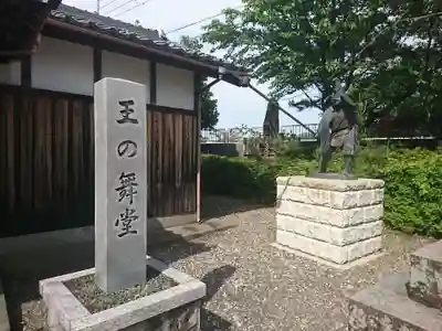 宇波西神社(福井県)