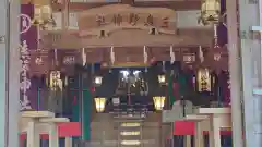 成島三熊野神社・毘沙門堂(岩手県)