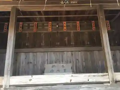 右内神社の末社・摂社