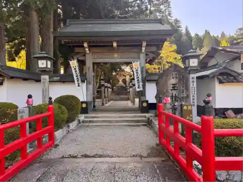 玉桂寺(滋賀県)