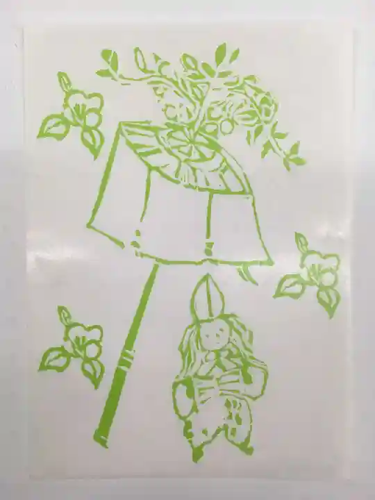 今宮神社の授与品その他