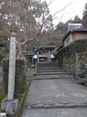 南照寺の山門・神門