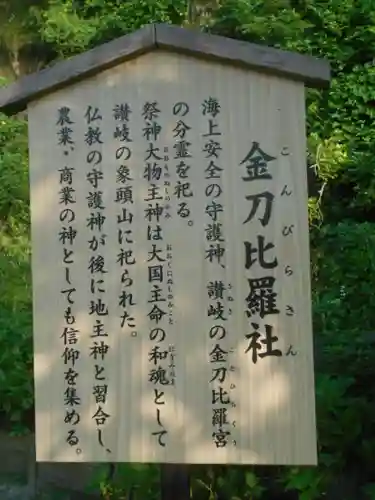 御霊神社(神奈川県)