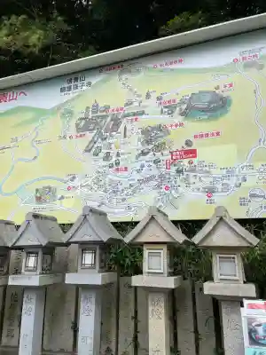 朝護孫子寺(奈良県)