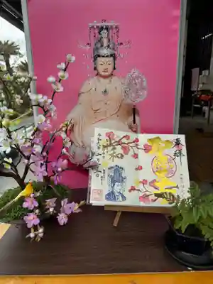 伊勢の国 四天王寺(三重県)