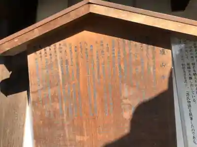 廬山寺(廬山天台講寺)(京都府)