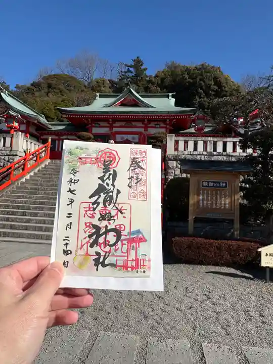 足利織姫神社(栃木県)