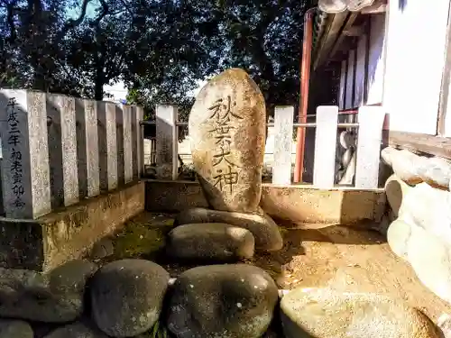 三明神社（木津三明神社）の末社・摂社