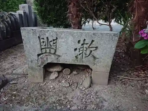 玄超院の手水舎