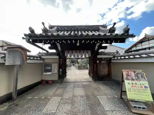 地蔵院（椿寺）(京都府)