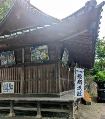海南神社(神奈川県)