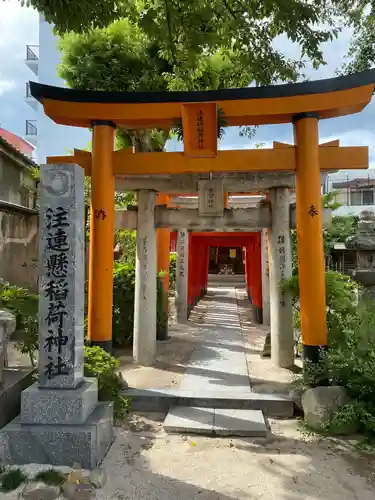 櫛田神社の鳥居