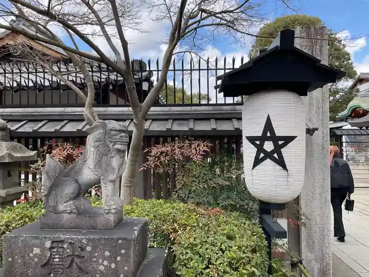 晴明神社(京都府)