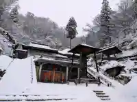 中性院(山形県)