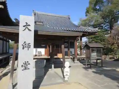 西林寺(愛媛県)