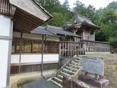 綾部神社(岡山県)