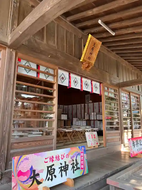 大宮・大原神社(千葉県)