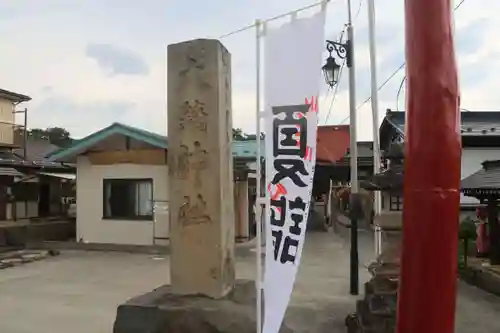 大鏑神社のその他建物